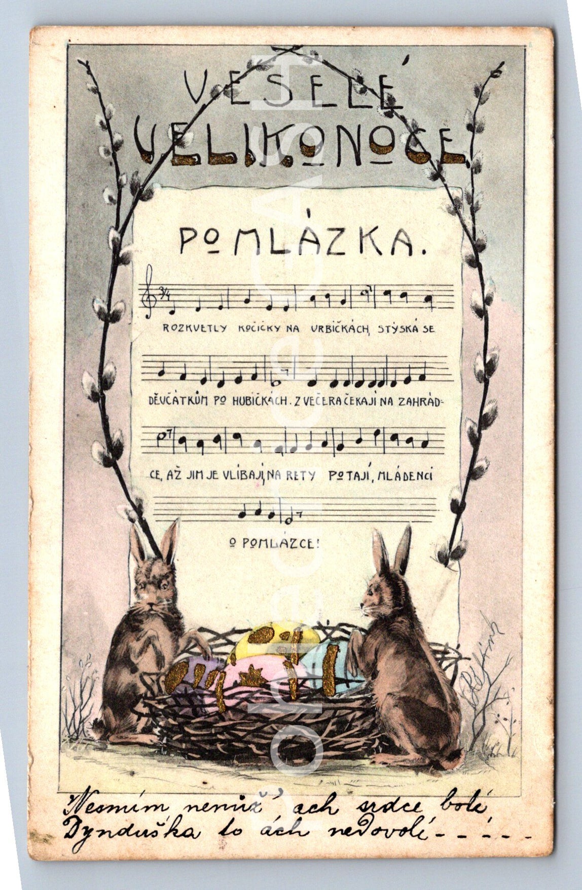 Pohlednice VESELÉ VELIKONOCE (ST10643)