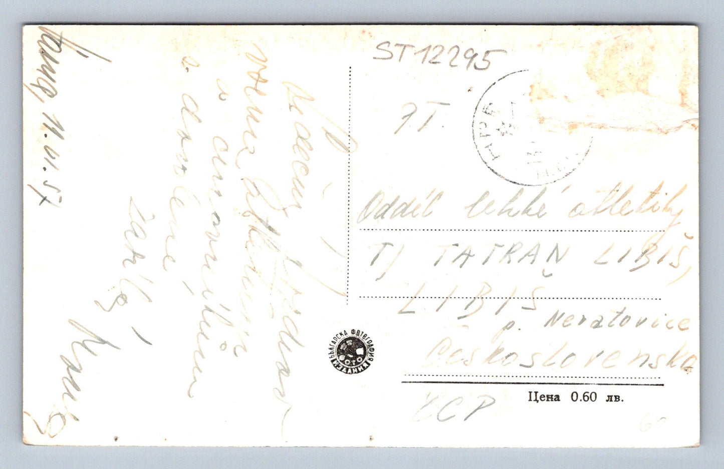 Pohlednice STALINE (ST12295)