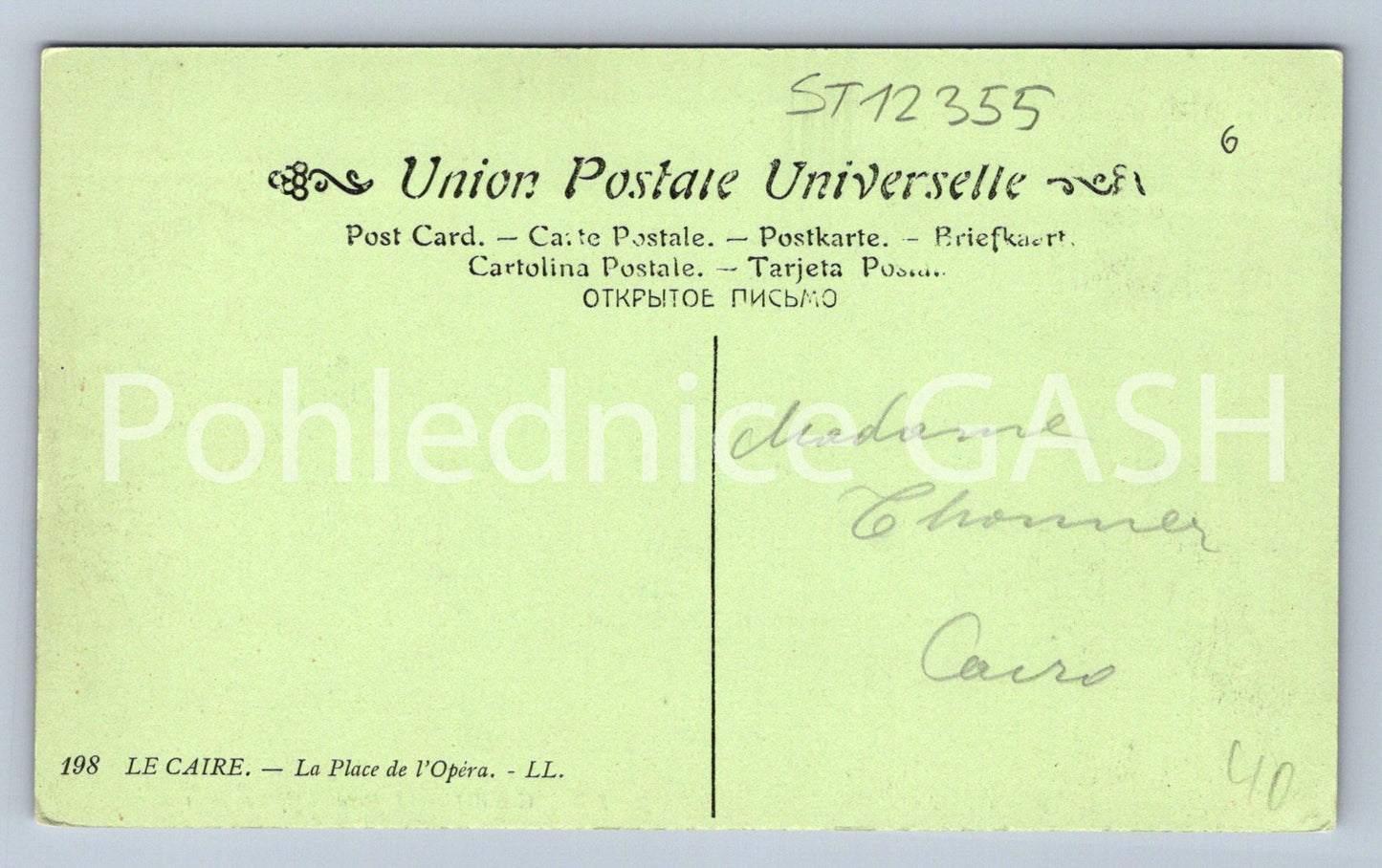 Pohlednice CAIRO (ST12355)