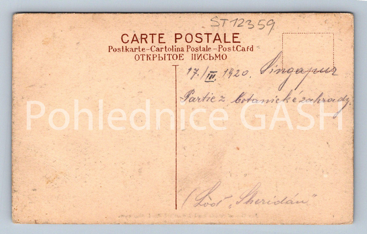 Pohlednice SINGAPORE (ST12359)