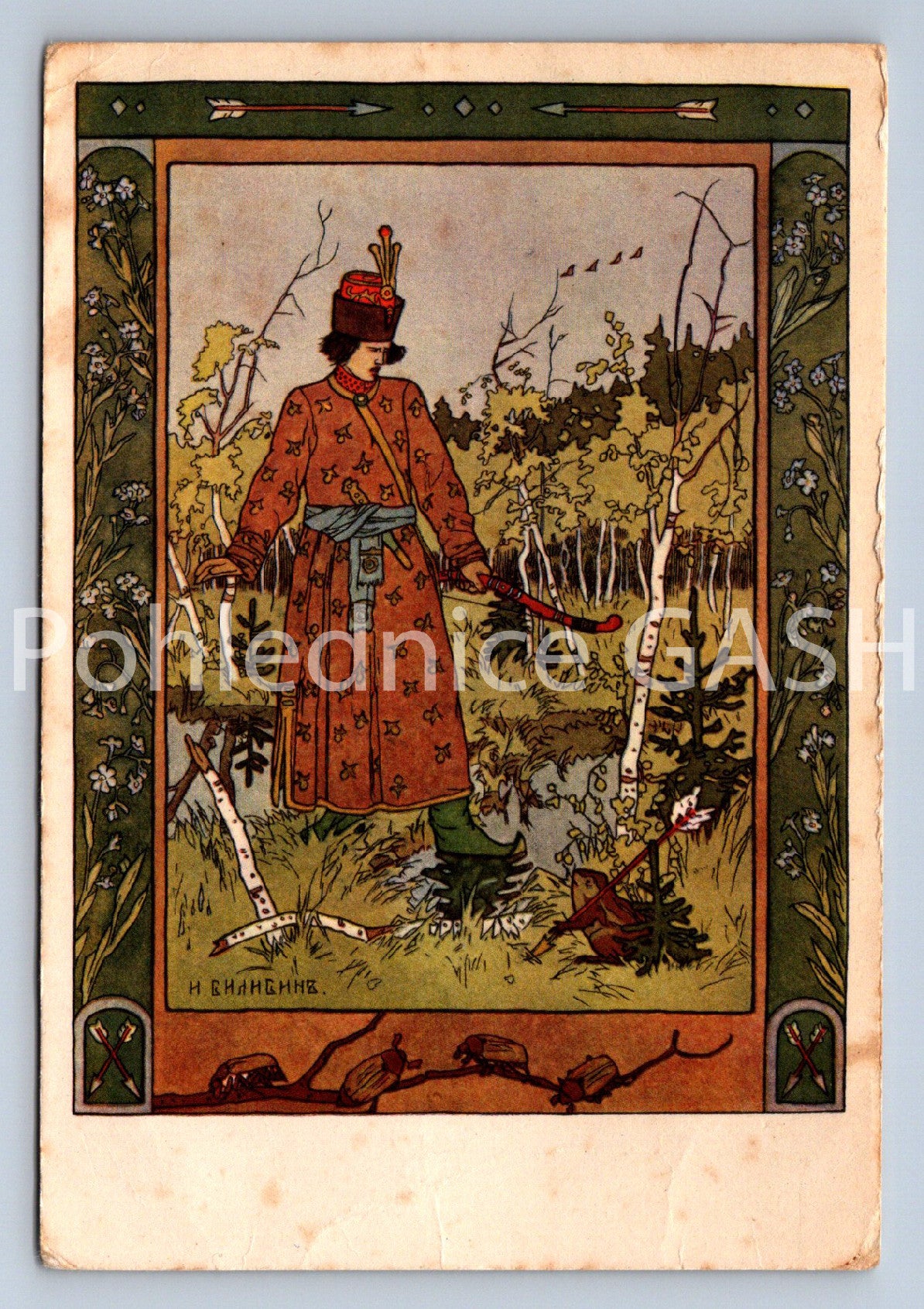 Pohlednice MUŽ S LUKEM (ST10743)