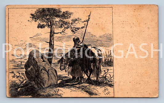 Pohlednice M. ALEŠ - U HROBU BOŽÍHO BOJOVNÍKA (ST10910)