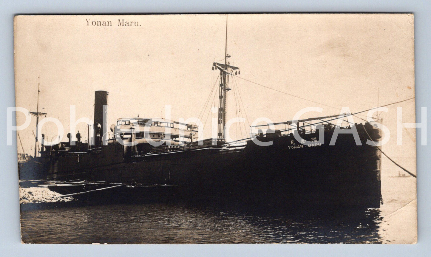 Pohlednice YONAN MARU - loď (ST10996)