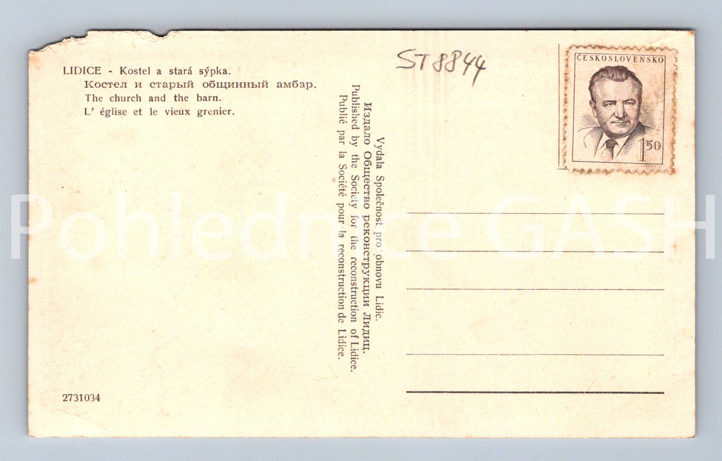 Pohlednice LIDICE (ST8844)