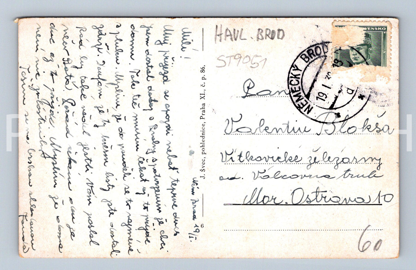 Postcard GERMAN FORD (ST9051)