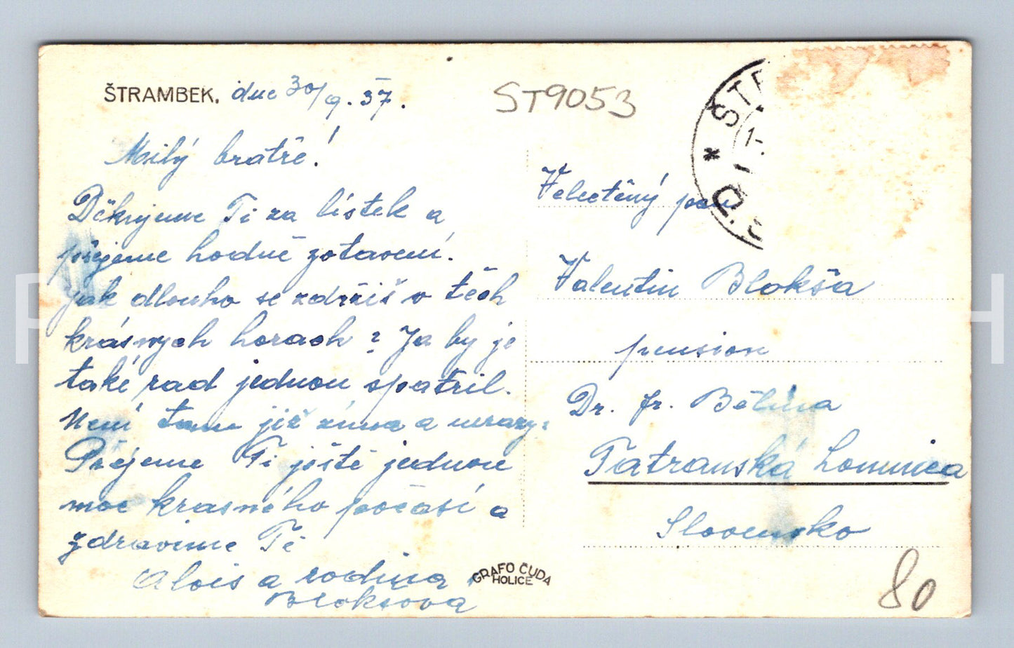 Pohlednice ŠTRAMBERK (ST9053)