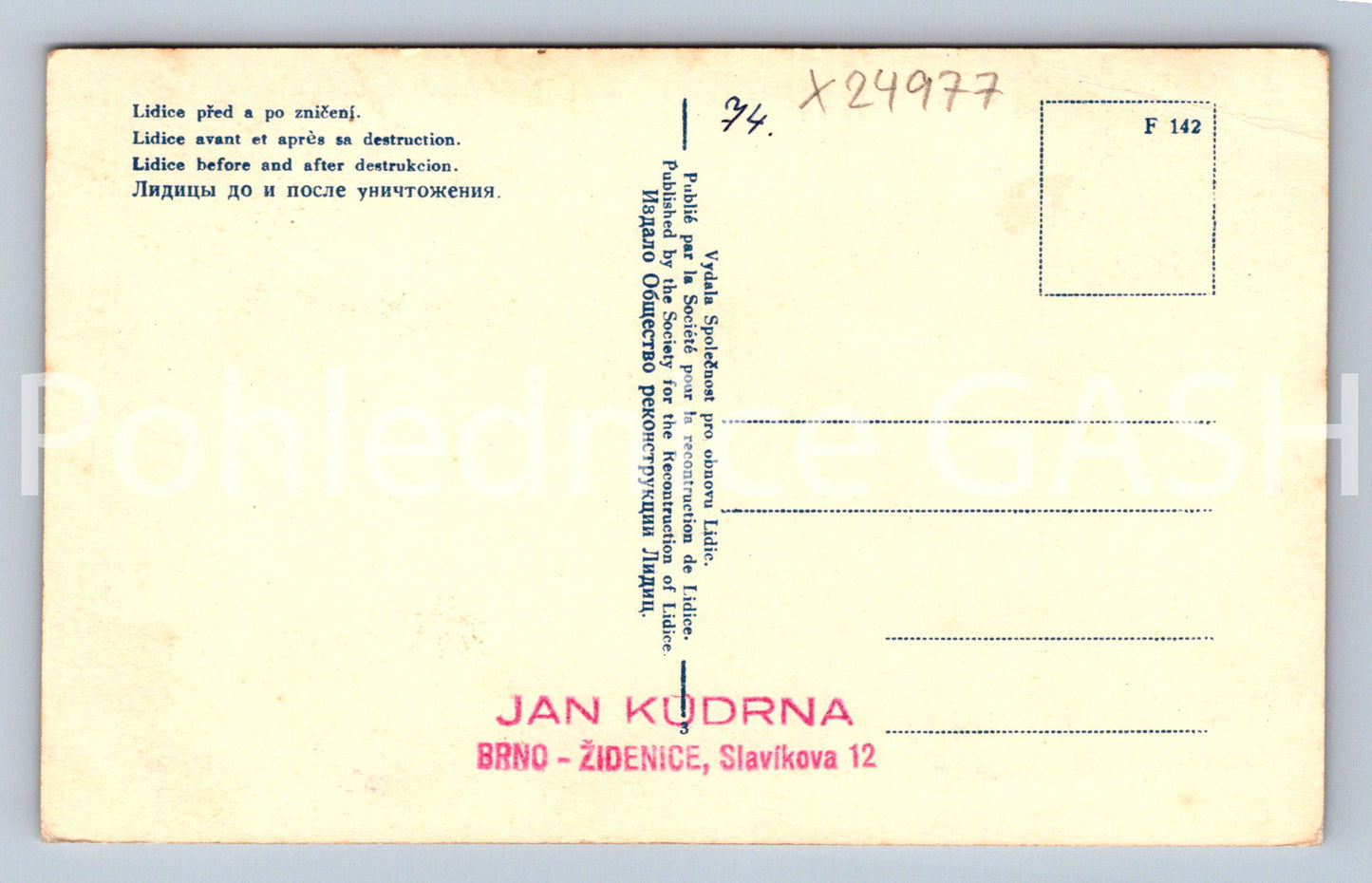 Pohlednice LIDICE (X24977)