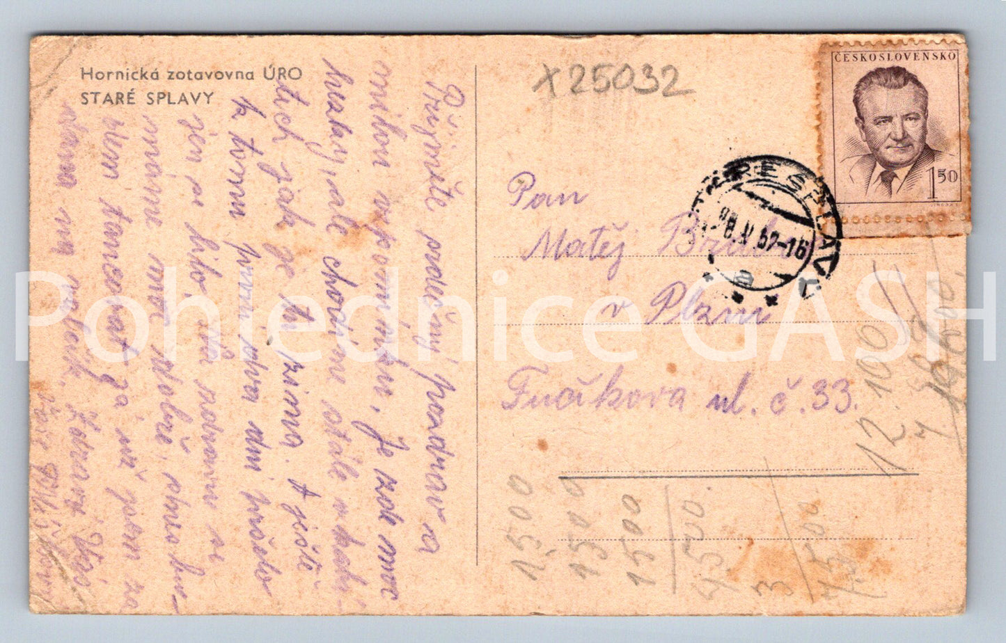 Postcard OLD TRAINS (X25032)