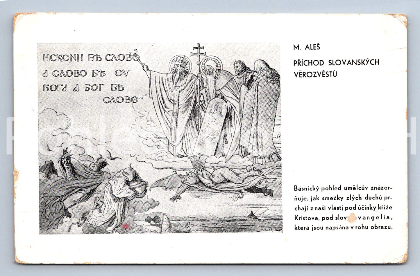 Pohlednice M. ALEŠ - PŘÍCHOD SLOVANSKÝCH VĚROZVĚSTŮ (X25372)