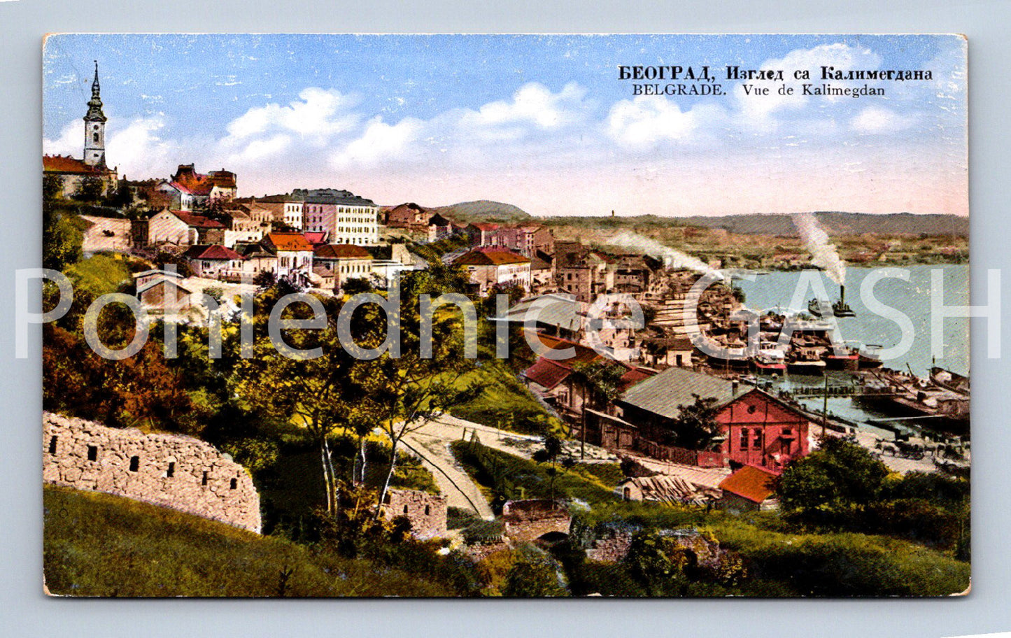 Pohlednice BELGRADE (ST11624)