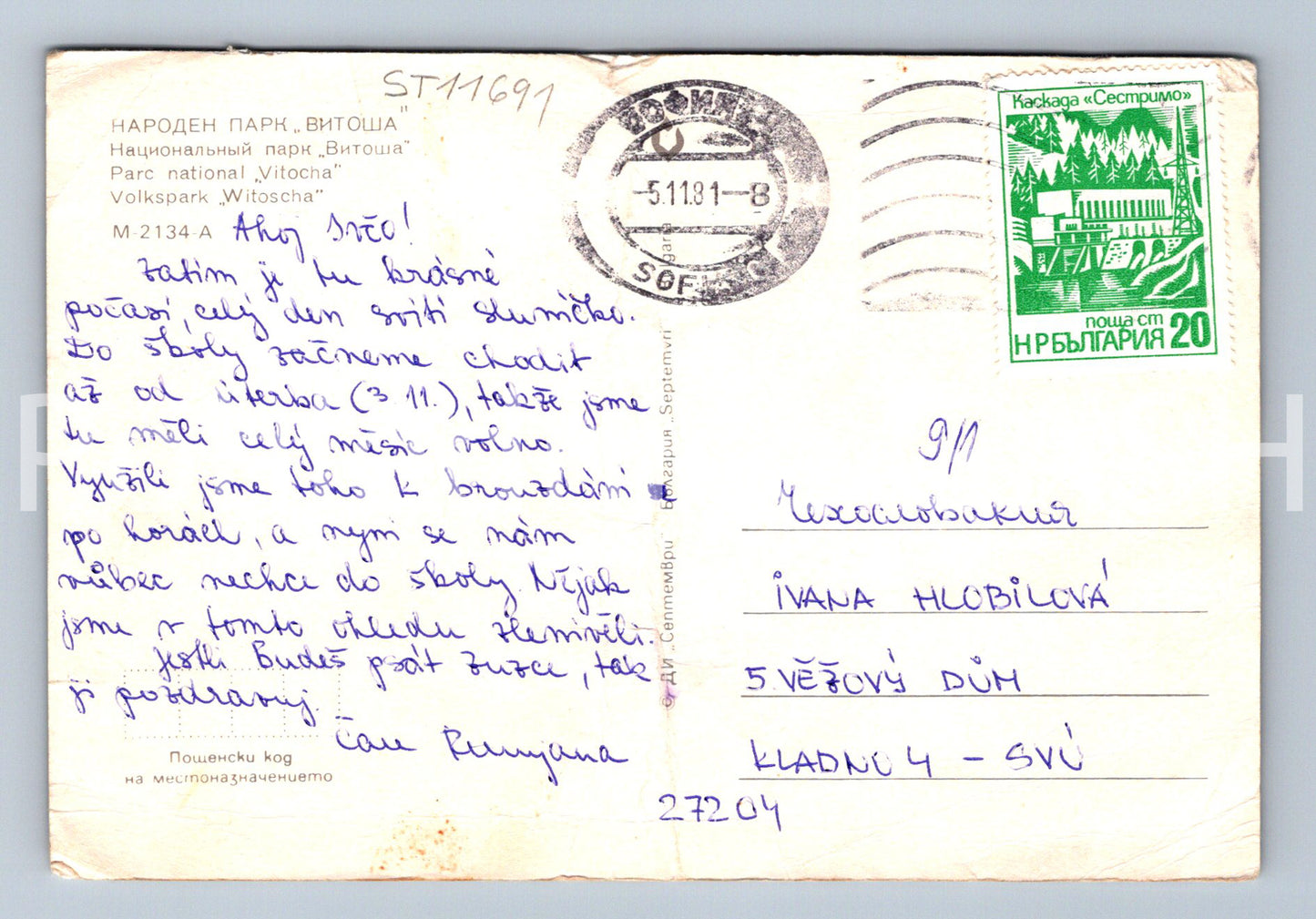 Pohlednice PARC NATIONAL - VITOCHA - KOLÁŽ (ST11691)