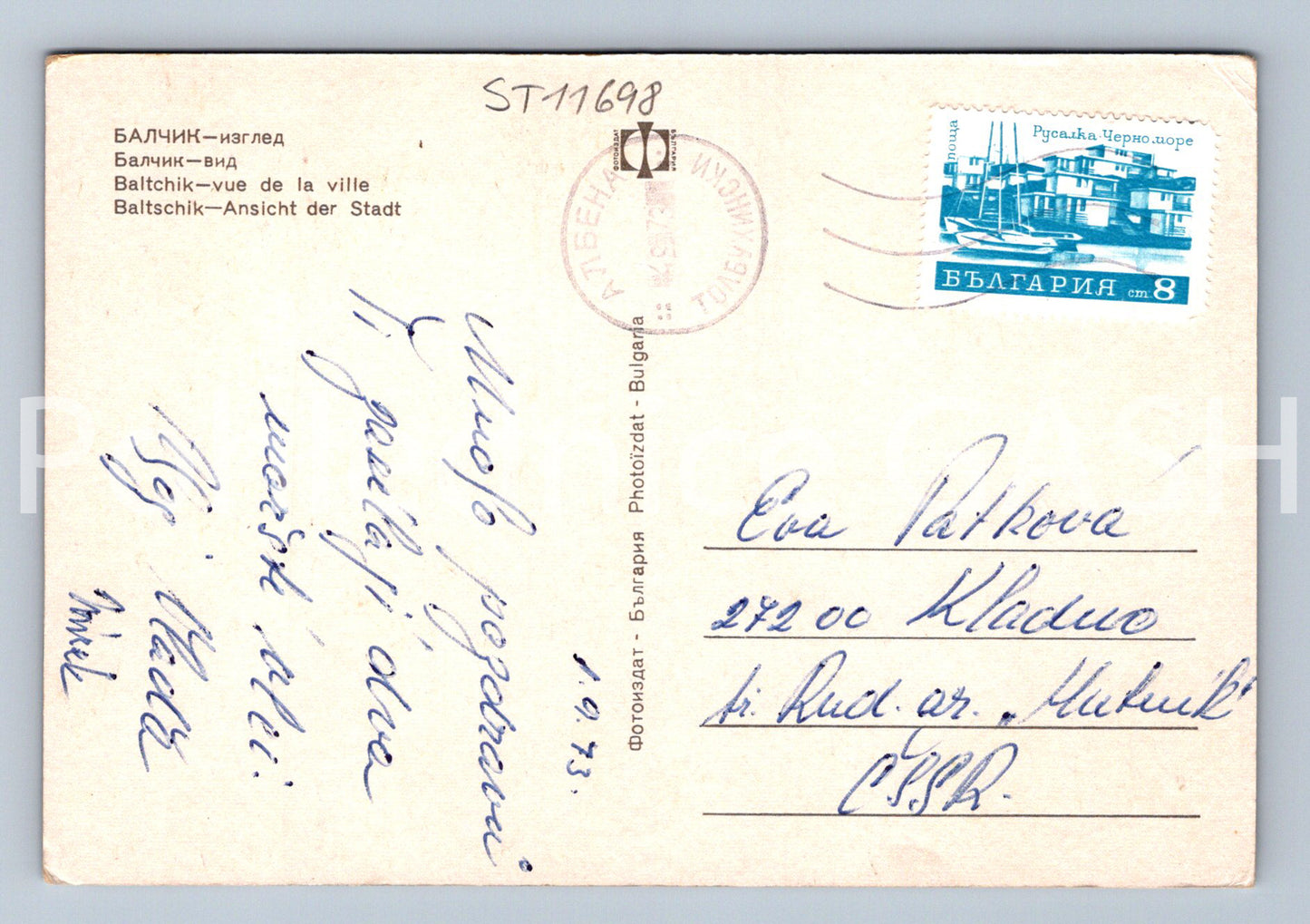 Pohlednice BALTCHIK - ANSICHT DER STADT (ST11698)