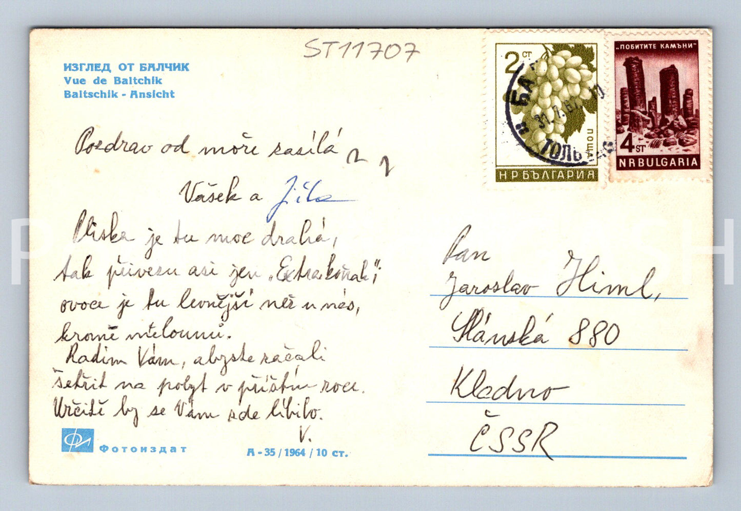 Postcard BALTSCHIK - VIEW (ST11707)
