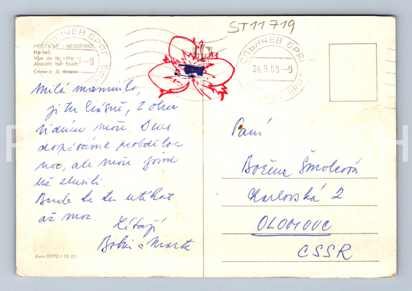 Postcard ANSICHT DER STADT (ST11719)