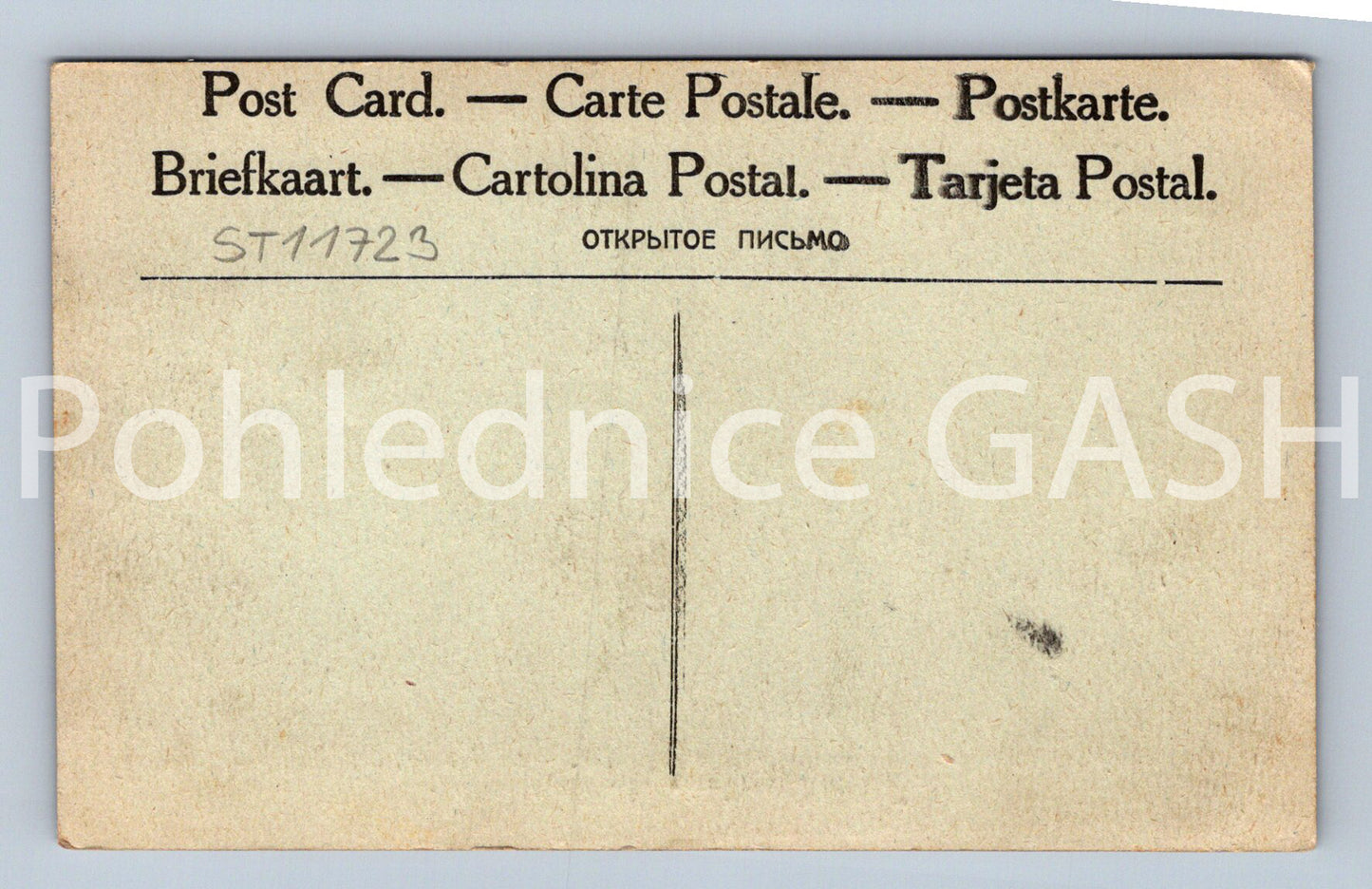 Postcard GREECE (ST11723)