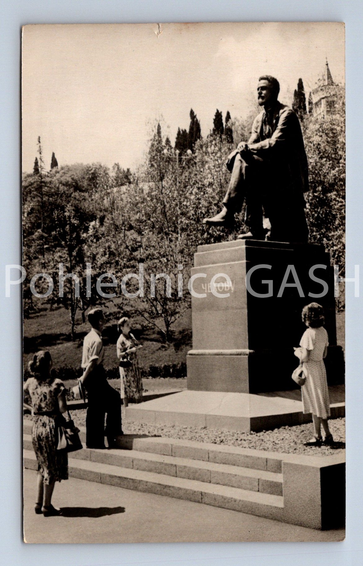 Pohlednice CCCP (ST11724)