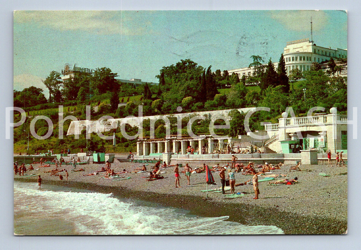 Pohlednice CCCP (ST11735)