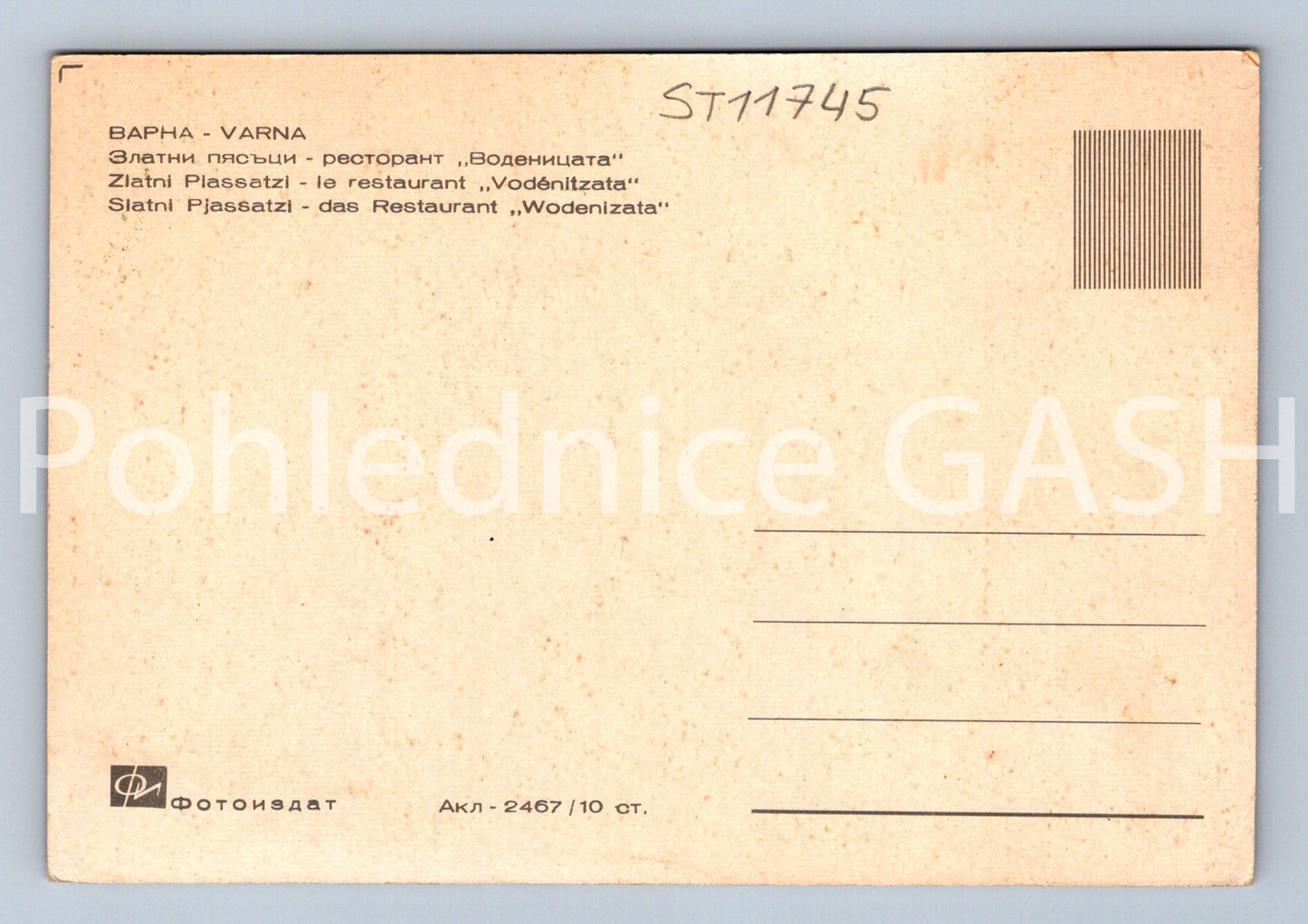 Pohlednice BAPHA - VARNA (ST11745)