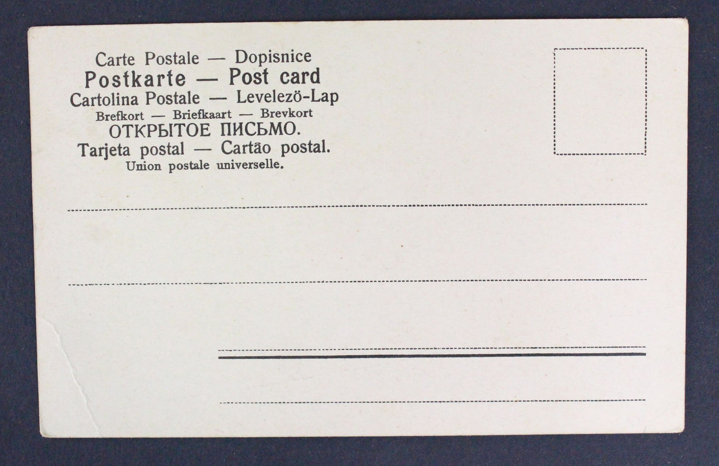 Stará pohlednice Carte Postale Dopisnice