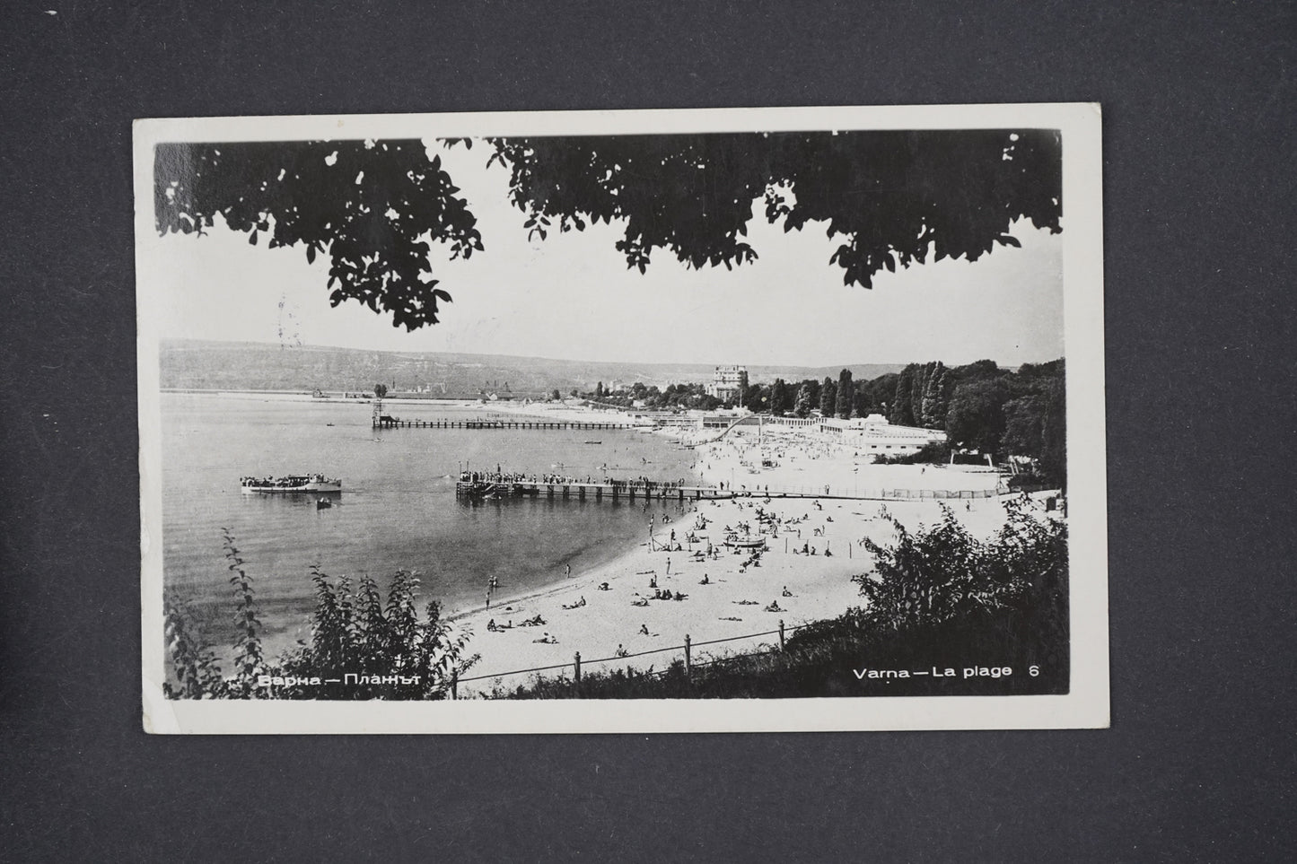 Pohlednice BULGARIA BULHARSKO