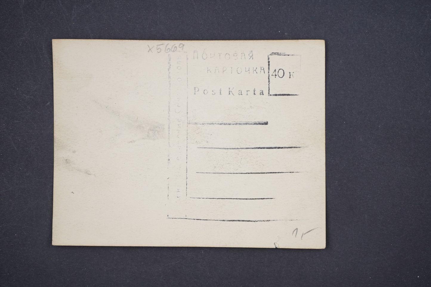 Postcard MILITARY WAR