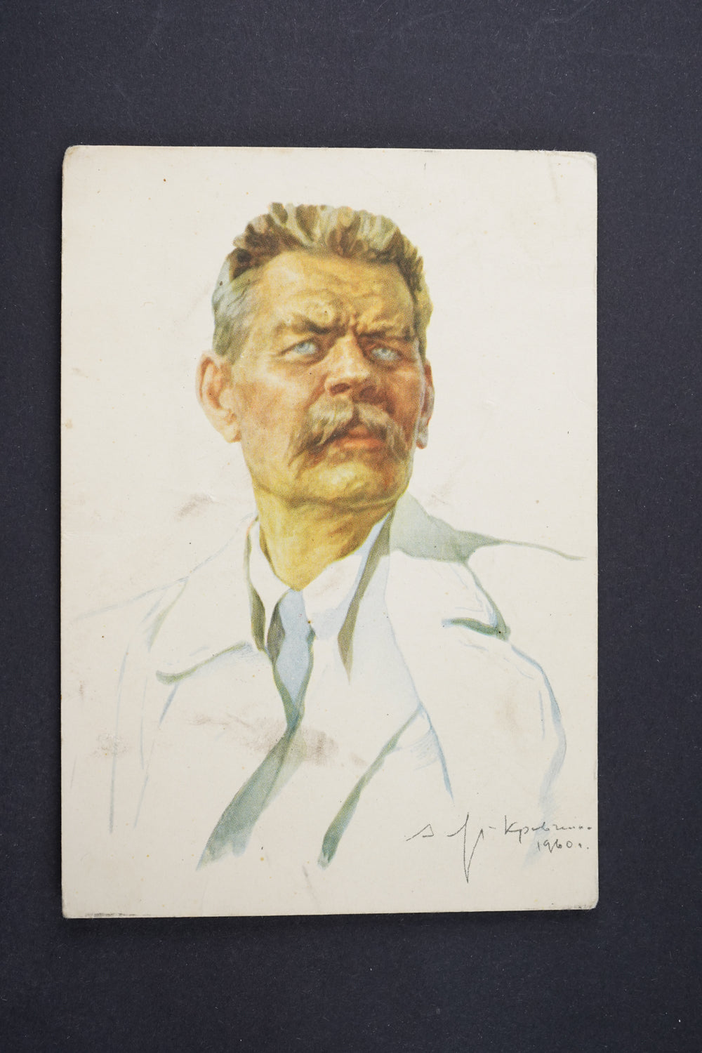 Pohlednice Xydoжhuk A. H. Kpabчehko A.M. Тopьkий (x6383)