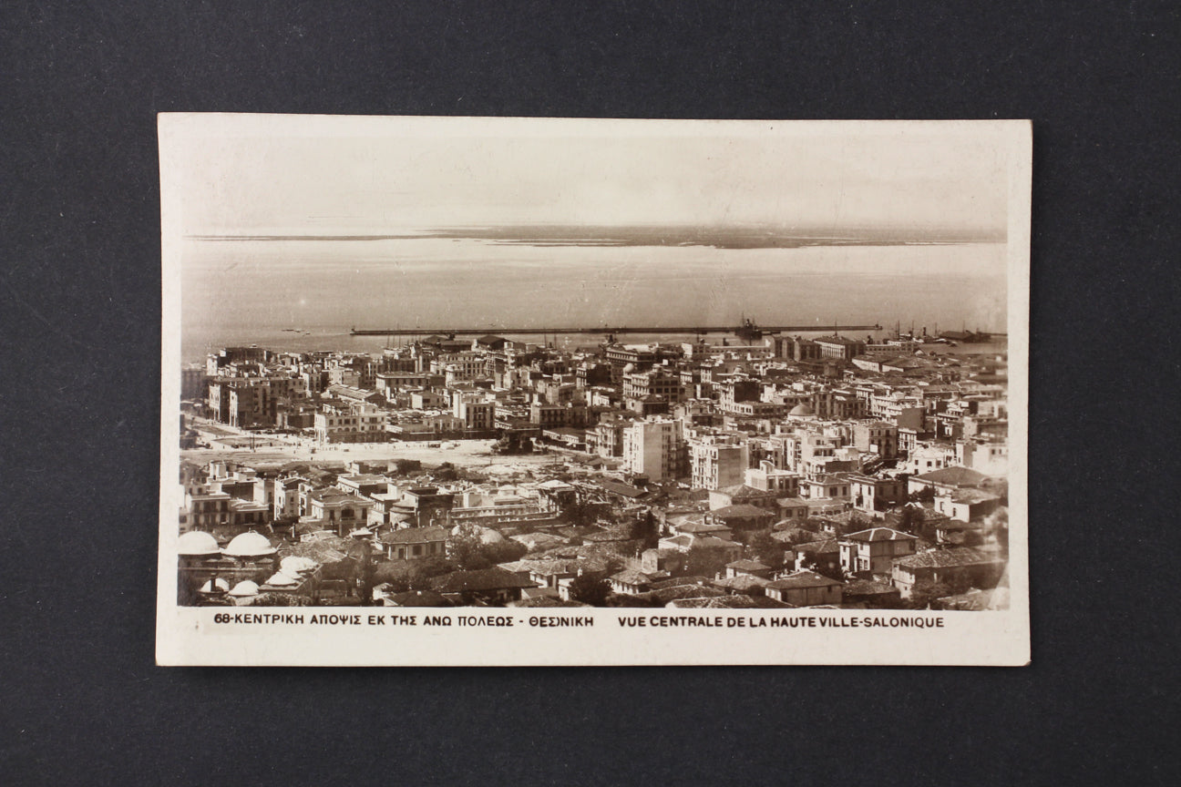 Pohlednice Vue centrale de la haute ville-Salonique (x7251)