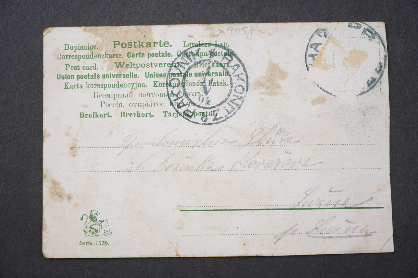 Pohlednice MALBA MOST ŘÍČKA x9058