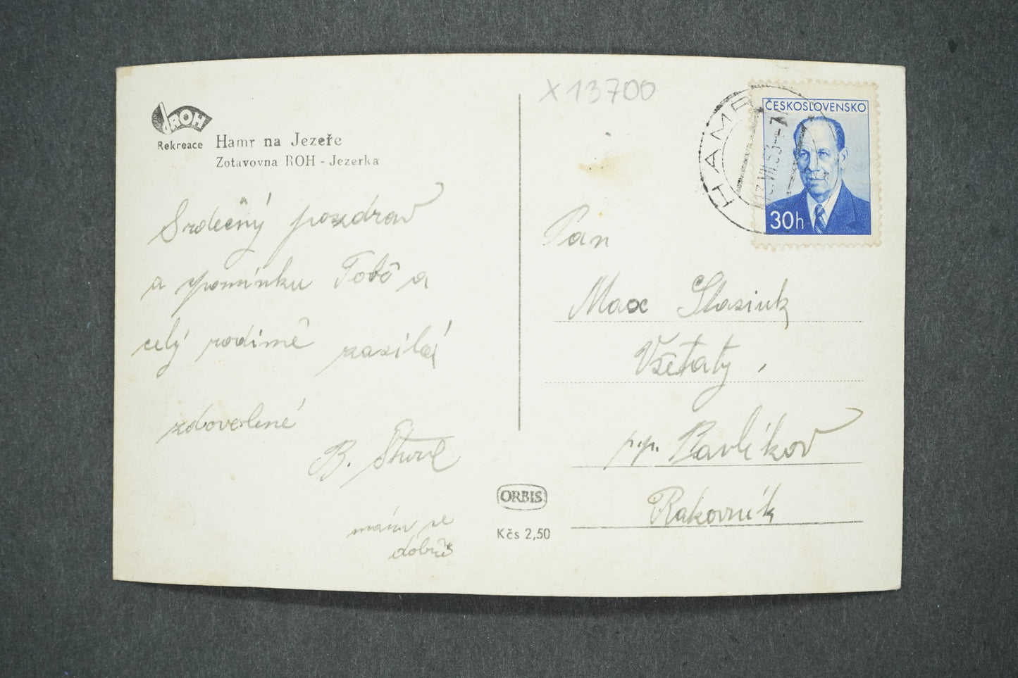 Postcard HAMR ON THE LAKE (x13700)