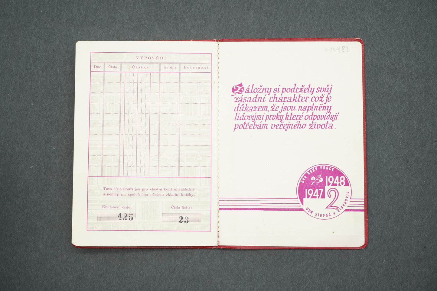 VKLADNÍ KNÍŽKA OBČANSKÁ ZÁLOŽNA VE VAMBERKU (x14982)