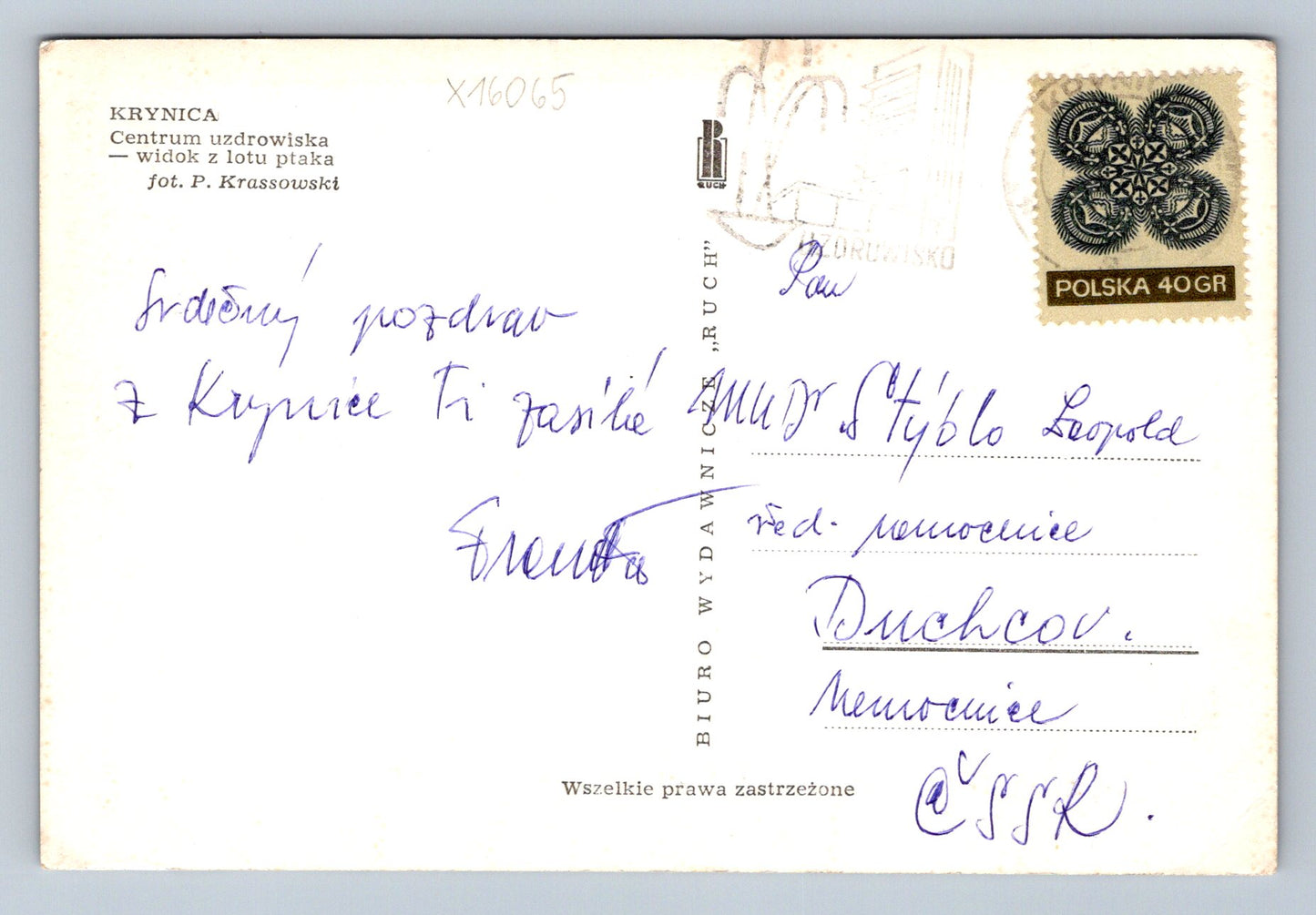 Pohlednice KRYNICA - CENTRUM UZDRAWISKA (x16065)