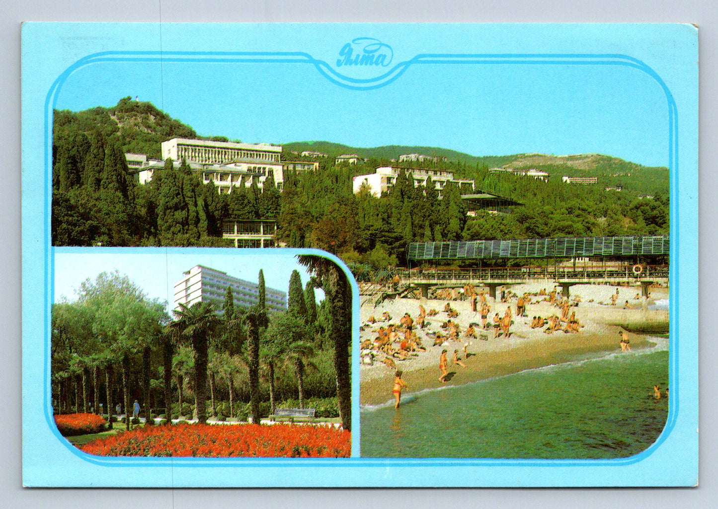 Pohlednice KRYM (x16150)