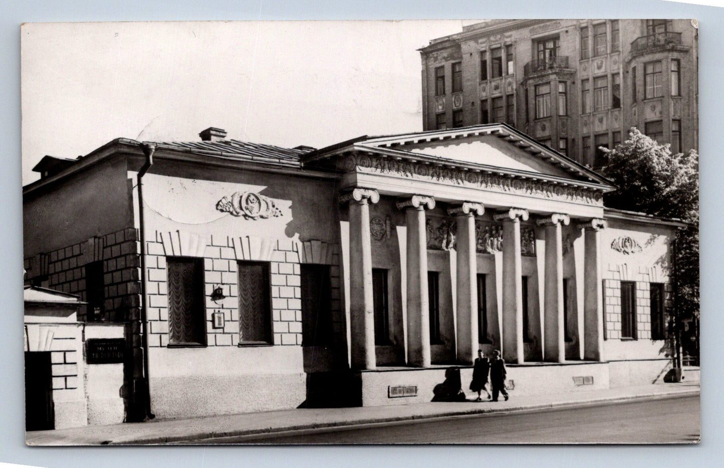 Pohlednice MOSKVA (x16209)