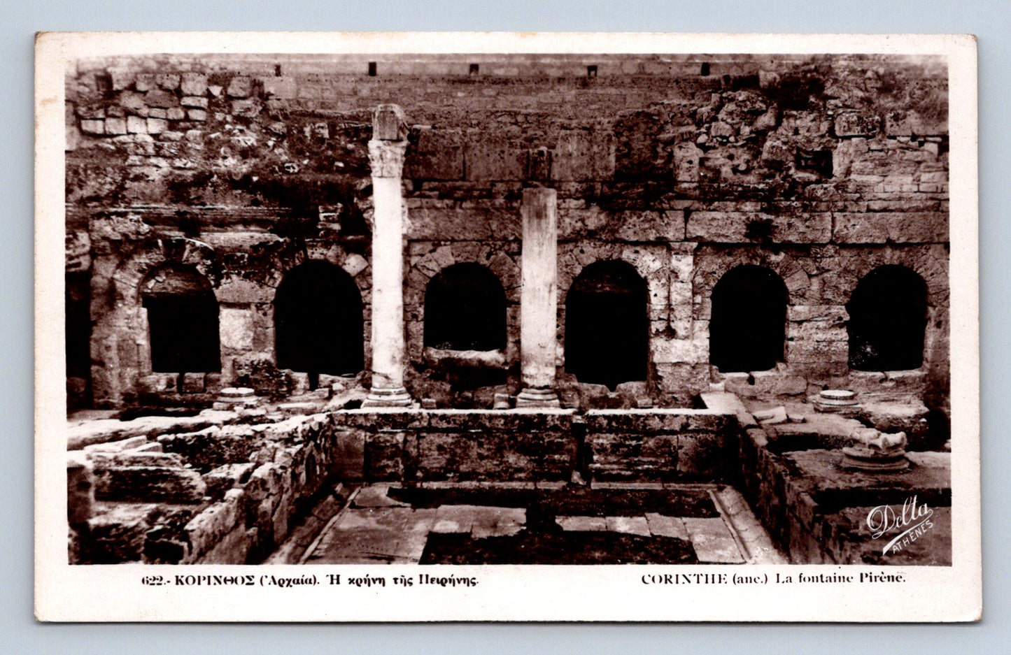 Pohlednice CORINTH (x16221)