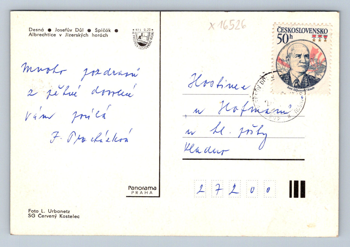 Pohlednice JIZERSKÉ HORY (x16526)