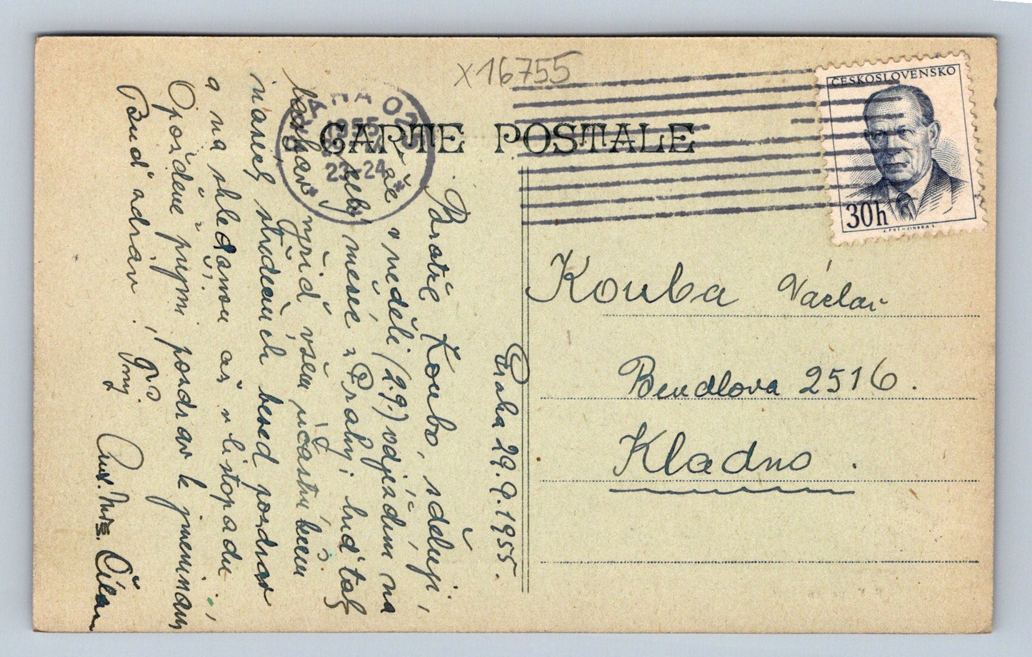 Pohlednice SOUVENIR DE DJIBOUTI - LE DÉBARCADÉRE (x16755)