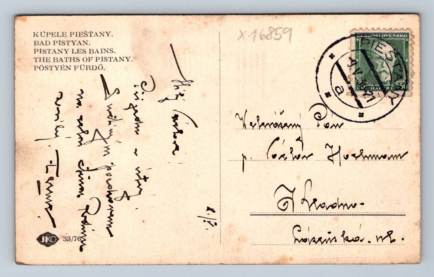 Postcard SAND SPA (x16859)