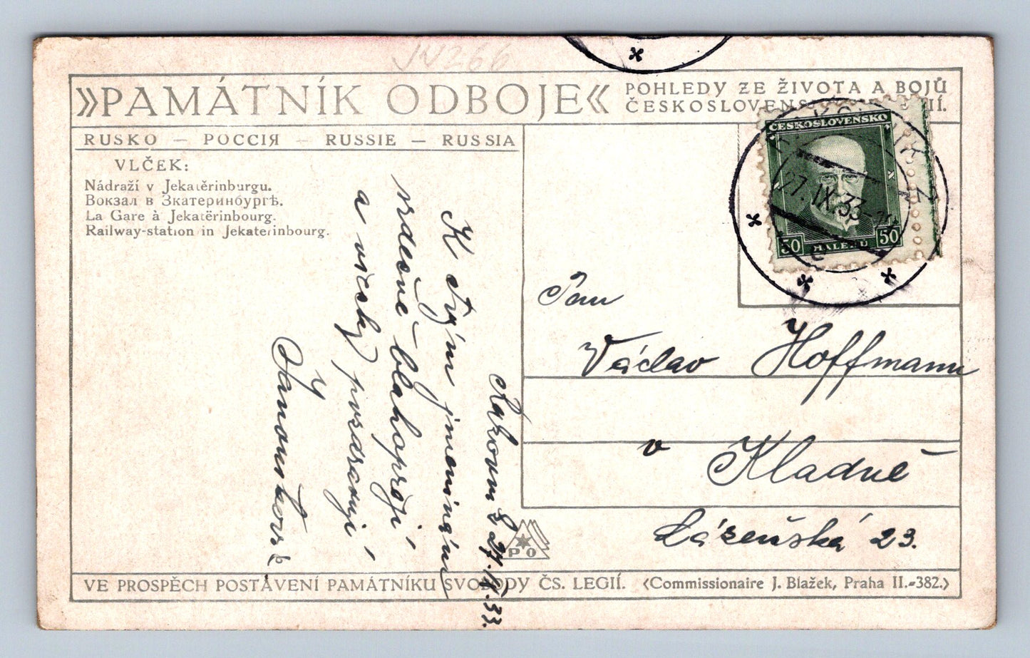 Pohlednice Památník odboje (JN266)