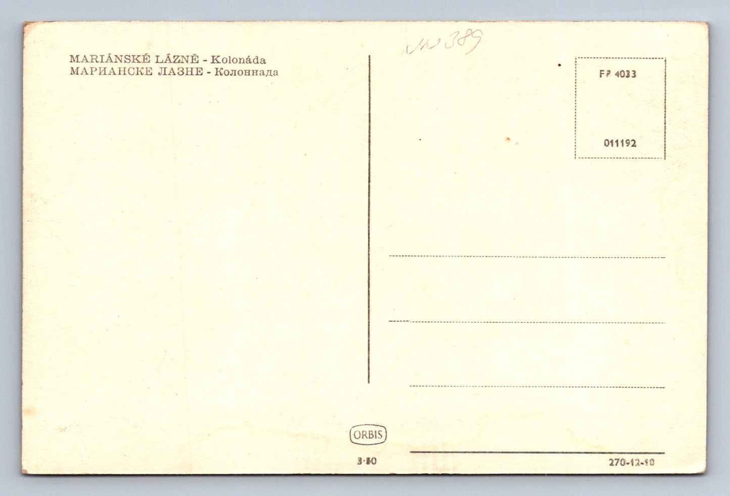 Postcard Marianske Lazne - colonnade (JN389)