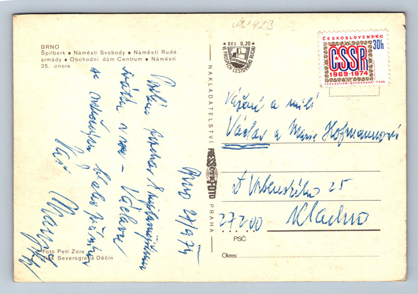 Postcard Brno - Špilberk Freedom Square (JN423)