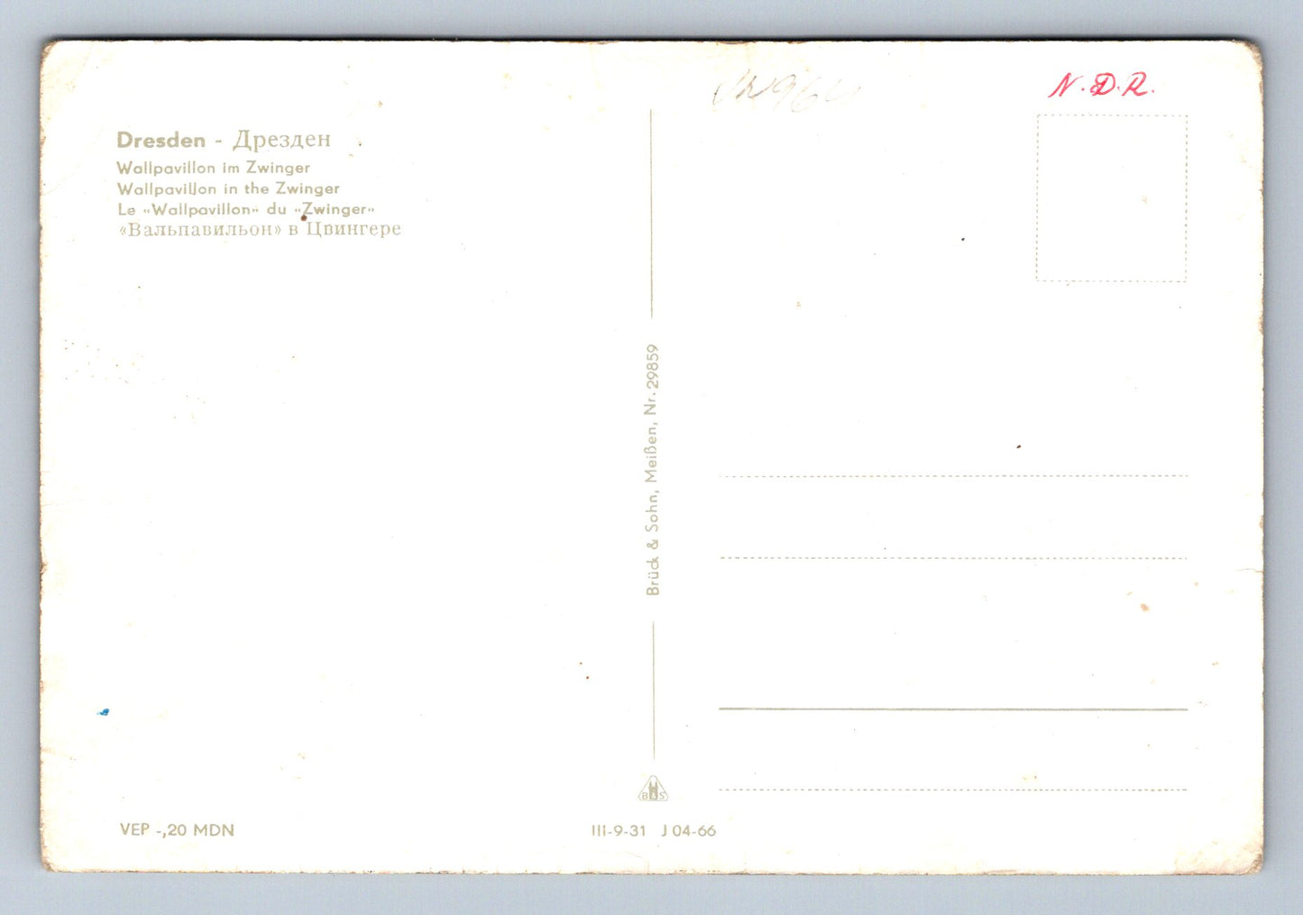 Postcard Dresden - Wallpavillon in the Zwinger (JN964)