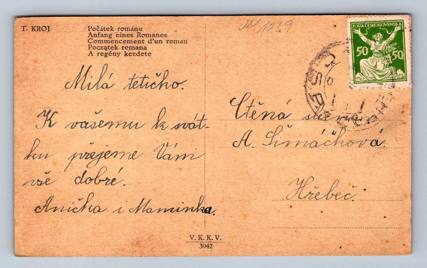 Pohlednice Počátek románu (JN1039)