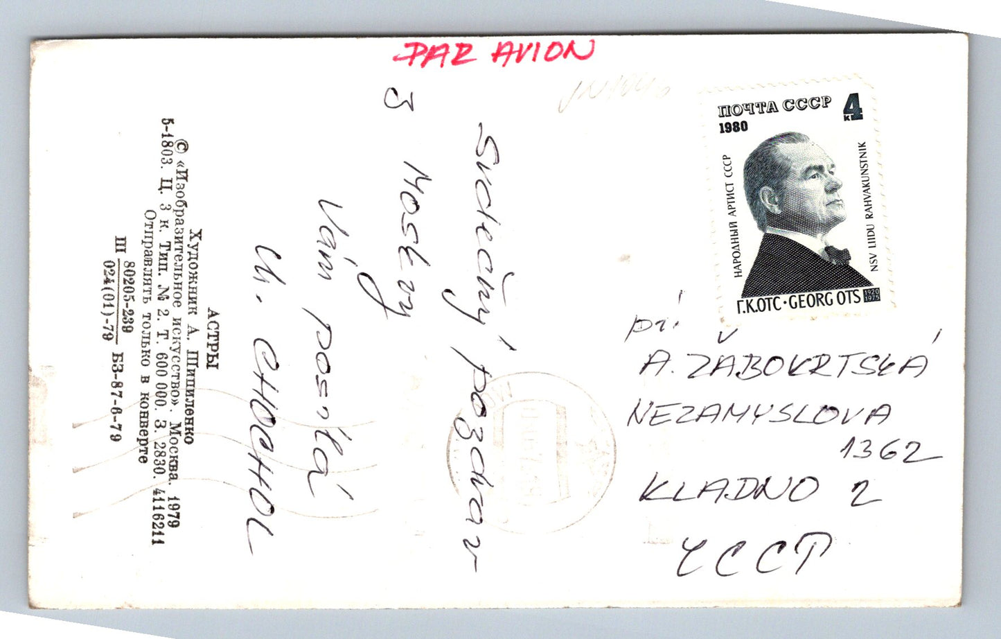 Pohlednice Gerbery - Par Avion (JN1046)