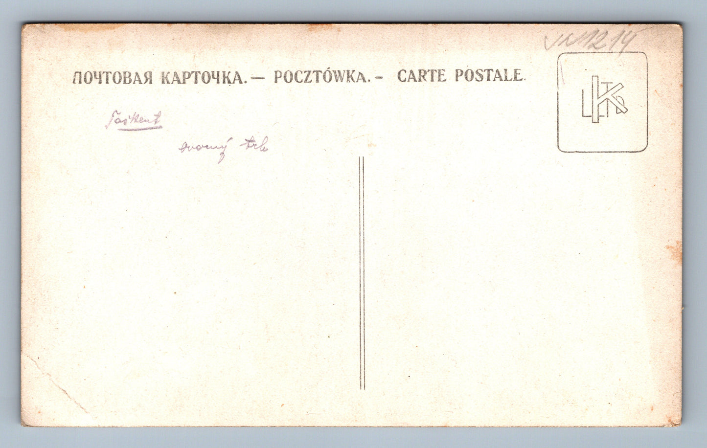 Pohlednice Taškent ovocný trh LEGIONÁŘI (JN1214)