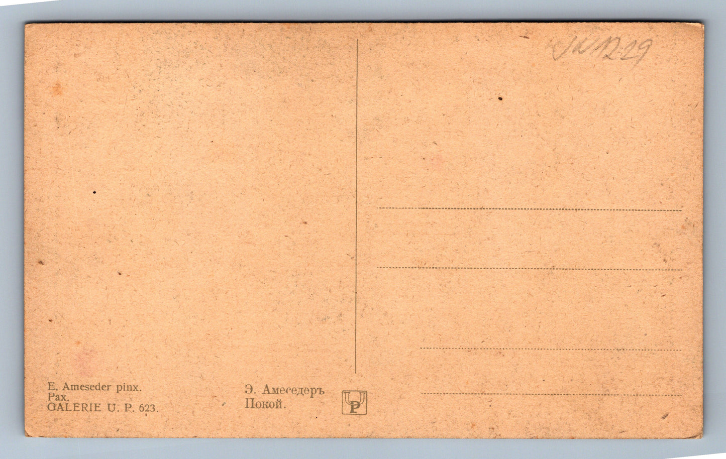 Pohlednice Park s kamením E.Ameseder (JN1229)