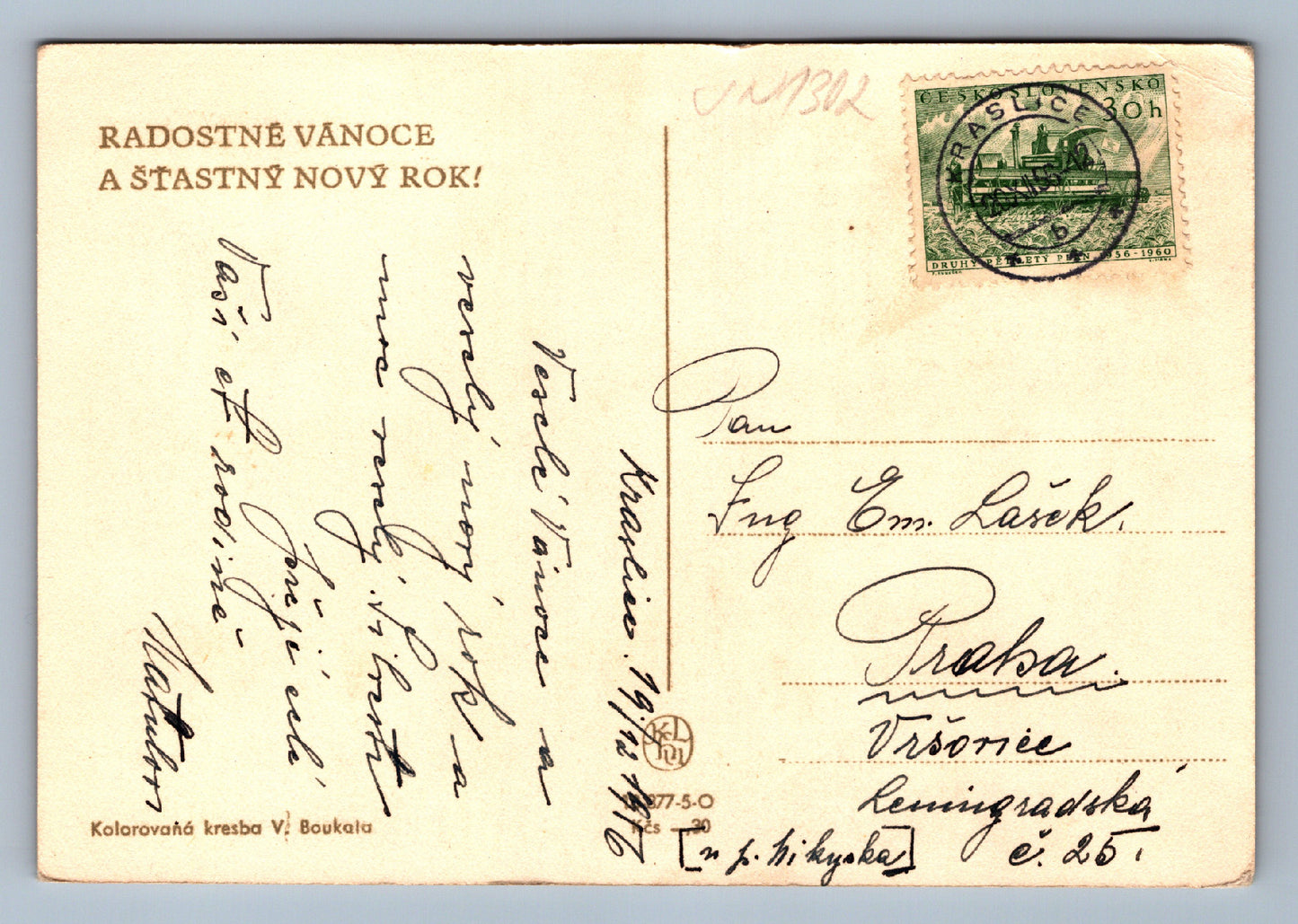 Merry Christmas and Happy New Year Postcard V. Boukal (JN1302)