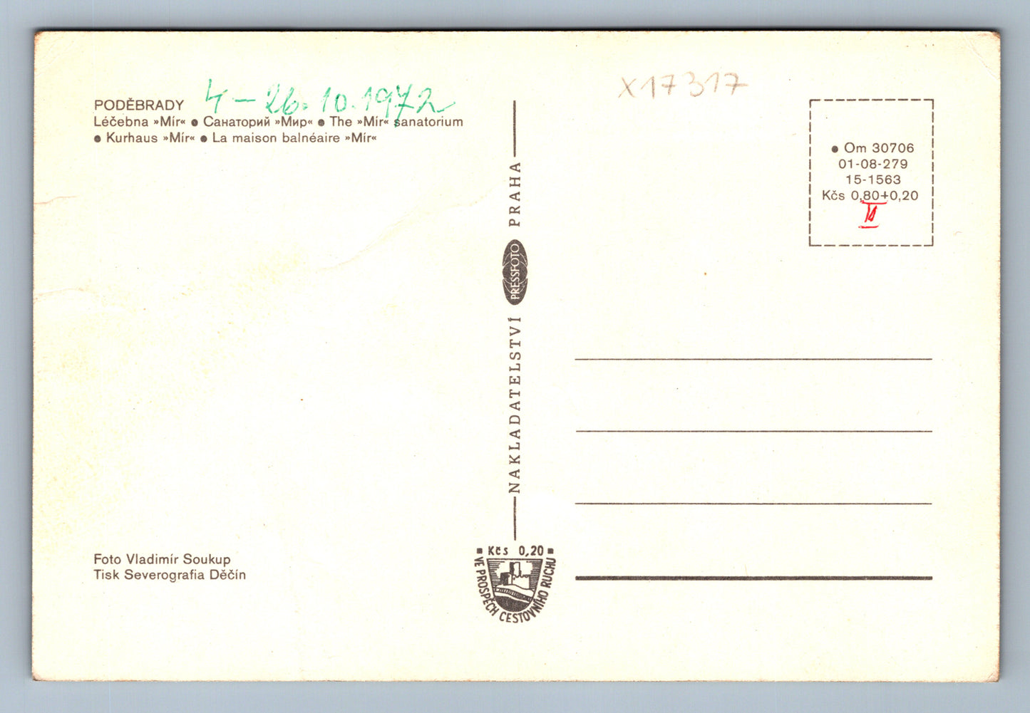 Postcard PODEBRADY - HEALTH CENTER (x17317)