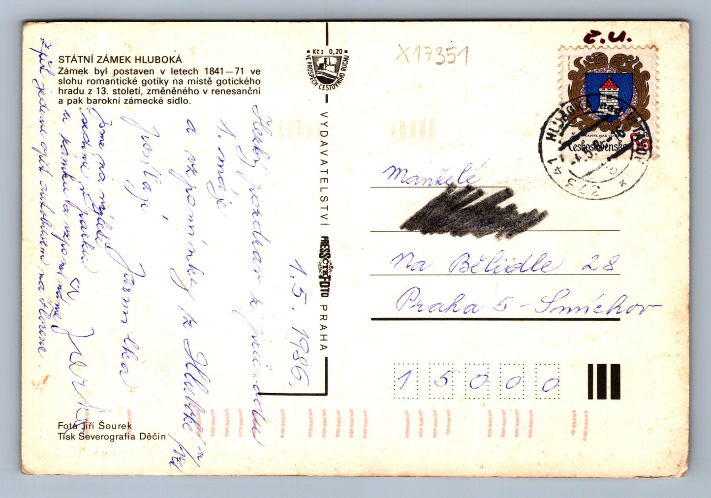 Pohlednice STÁTNÍ ZÁMEK HLUBOKÁ (x17351)