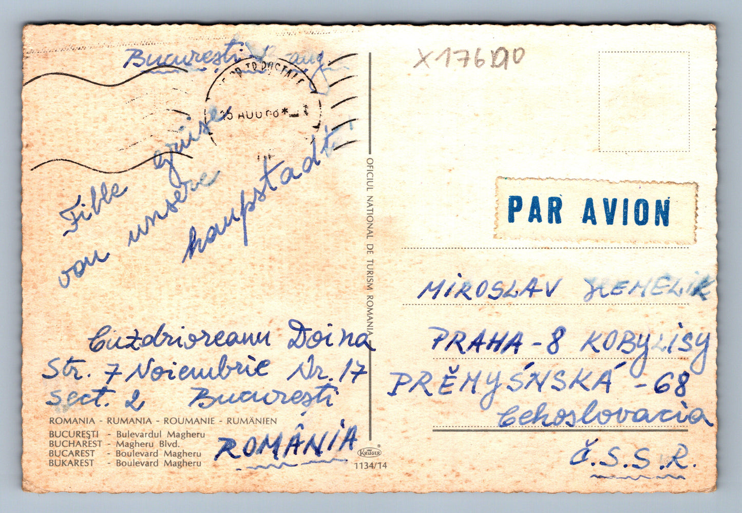 Pohlednice ROMANIA (x17690)