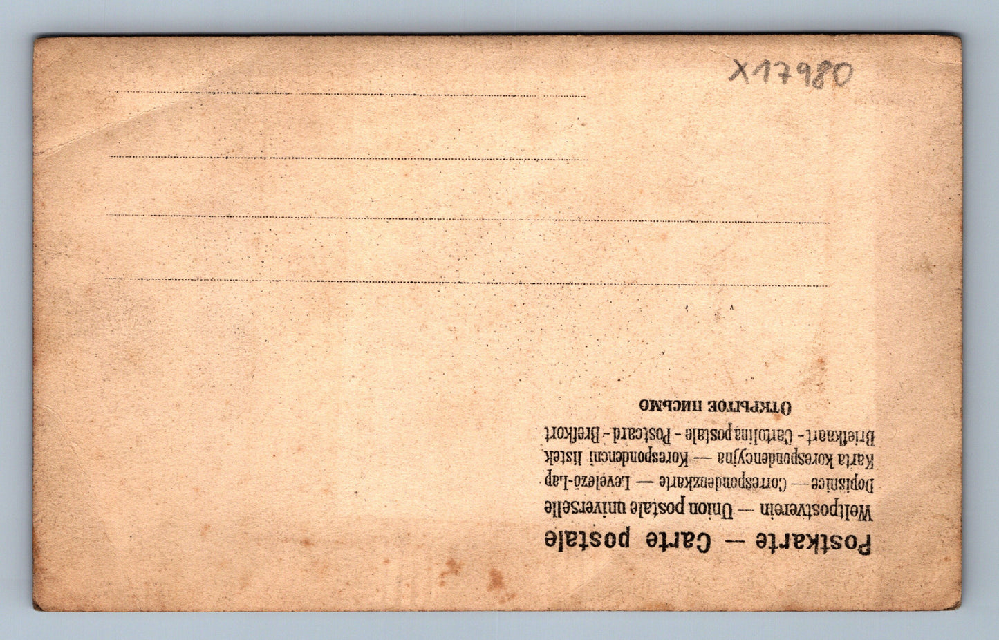 Pohlednice RODINA VÁNOCE (x17980)
